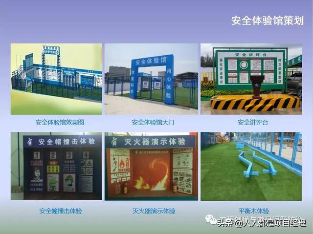 圖解項目管理策劃書（圖解項目管理策劃書怎么寫）