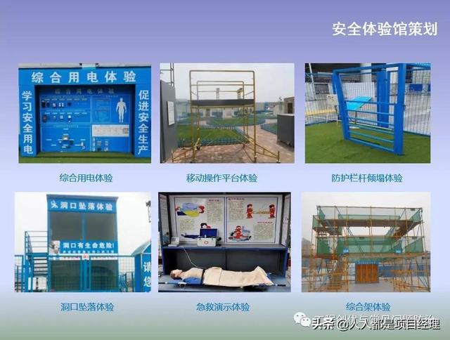圖解項目管理策劃書（圖解項目管理策劃書怎么寫）