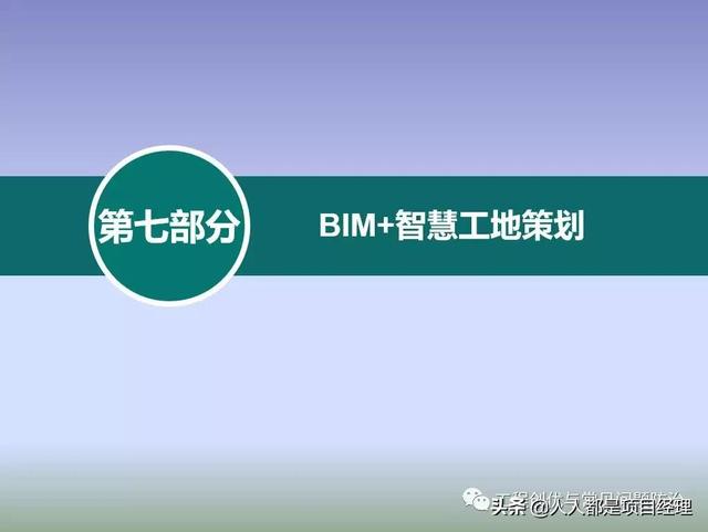圖解項目管理策劃書（圖解項目管理策劃書怎么寫）