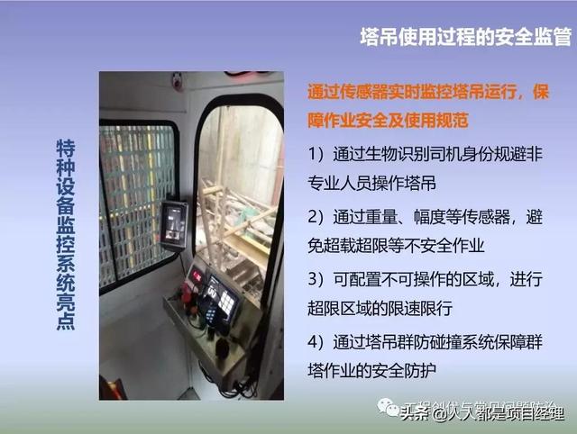 圖解項目管理策劃書（圖解項目管理策劃書怎么寫）