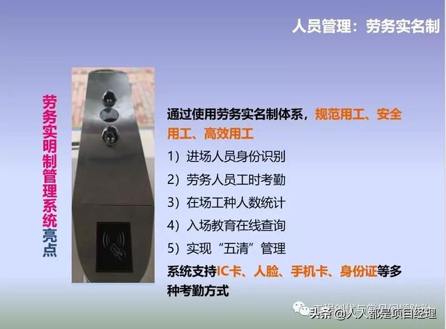 圖解項目管理策劃書（圖解項目管理策劃書怎么寫）