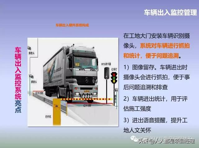 圖解項目管理策劃書（圖解項目管理策劃書怎么寫）