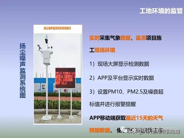 圖解項目管理策劃書（圖解項目管理策劃書怎么寫）