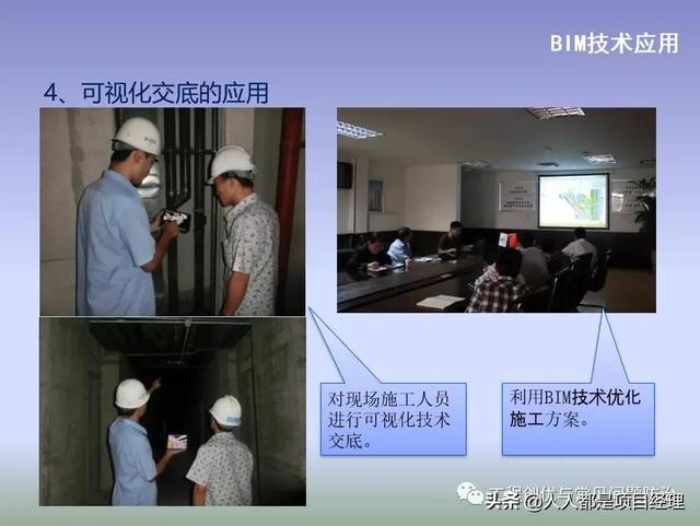 圖解項目管理策劃書（圖解項目管理策劃書怎么寫）