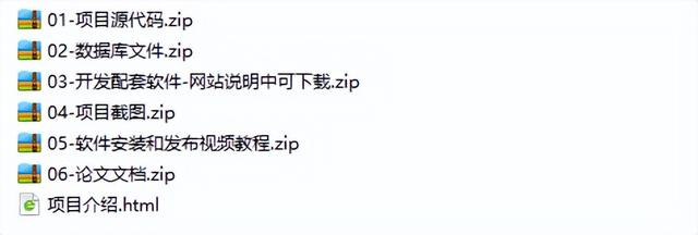 基于Python的藥店｜藥房管理系統的設計和實現（python藥品管理系統）
