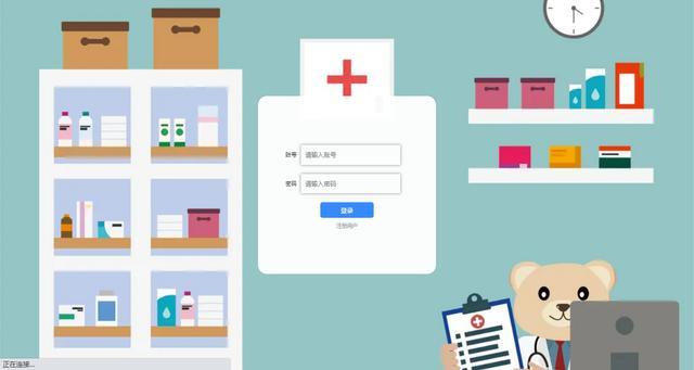 基于Python的藥店｜藥房管理系統的設計和實現（python藥品管理系統）