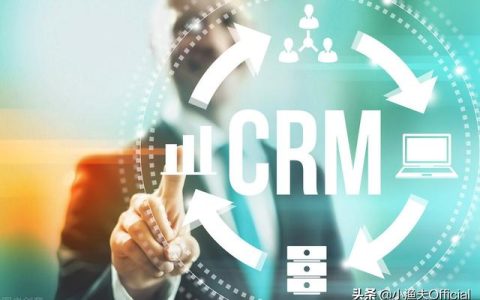 外貿管理軟件有哪些？CRM、ERP軟件對外貿企業有什么用？（外貿公司系統管理軟件）