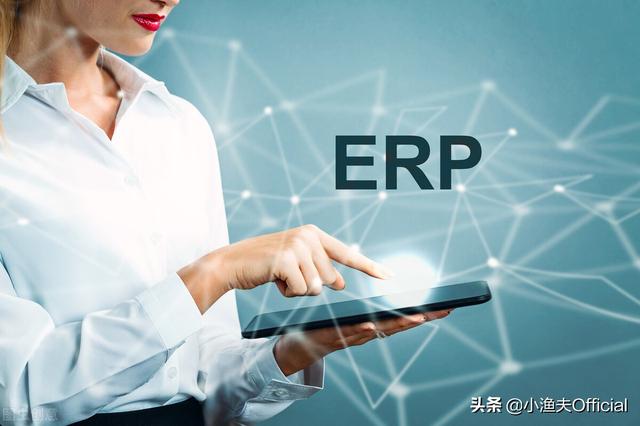外貿(mào)管理軟件有哪些？CRM、ERP軟件對外貿(mào)企業(yè)有什么用？（外貿(mào)公司系統(tǒng)管理軟件）