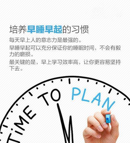 如何建立高效的時間管理系統，享受高效生活（如何建立高效的時間管理系統,享受高效生活服務）