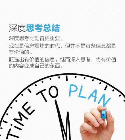 如何建立高效的時間管理系統，享受高效生活（如何建立高效的時間管理系統,享受高效生活服務）