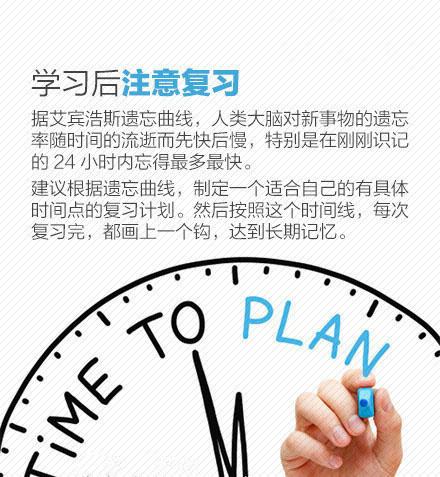 如何建立高效的時間管理系統，享受高效生活（如何建立高效的時間管理系統,享受高效生活服務）