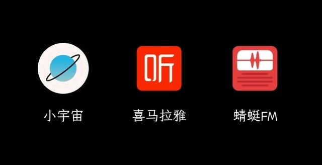 小宇宙APP——如何在播客領(lǐng)域站住腳？（如何在小宇宙上做播客）