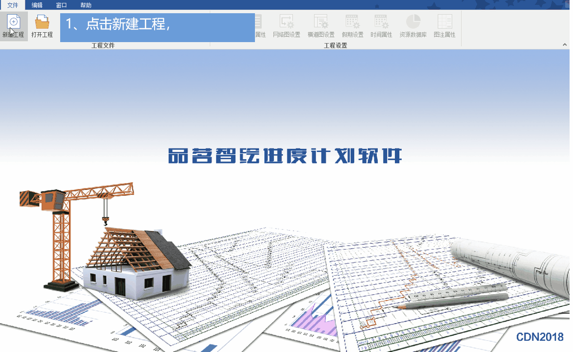 工程人一定要有的：4款自動生成施工方案、技術交底軟件，超好用