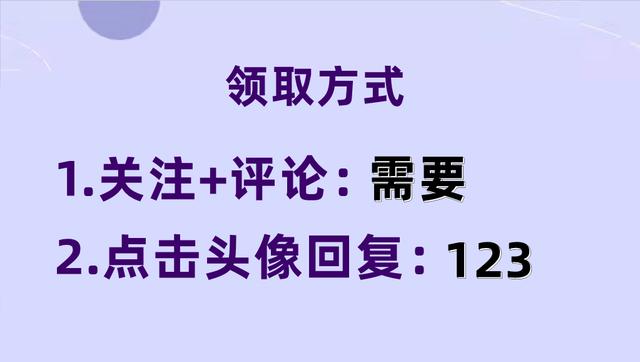工程人一定要有的：4款自動生成施工方案、技術交底軟件，超好用