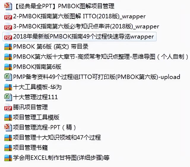 干貨：產品經理如何有效的進行項目管理（干貨-產品經理如何有效的進行項目管理工作）