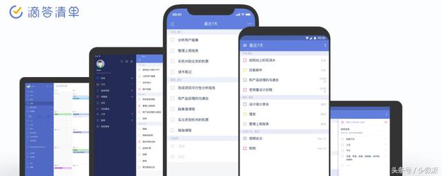 想讓你的工作更有效率？推薦7款Windows上的任務管理工具（好用的任務管理工具）