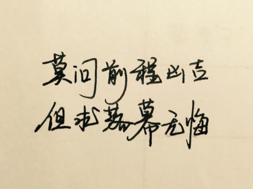 房地產項目管理的常見問題以及解決思路（房地產項目管理的常見問題以及解決思路論文）