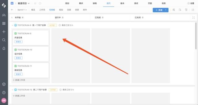 敏捷開發(fā)工具使用測評：好的敏捷項目管理工具有哪些？（敏捷開發(fā) 管理工具）