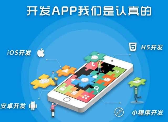 智慧社區APP軟件打造社區消費服務市場，提供更多消費便利（智慧社區生活app）