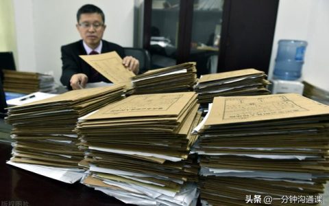 檔案管理不簡單，4個步驟要牢記：整理，管控，節約和處罰（檔案應如何規范管理）