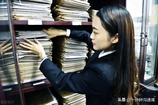 檔案管理不簡單，4個步驟要牢記：整理，管控，節(jié)約和處罰（檔案應(yīng)如何規(guī)范管理）