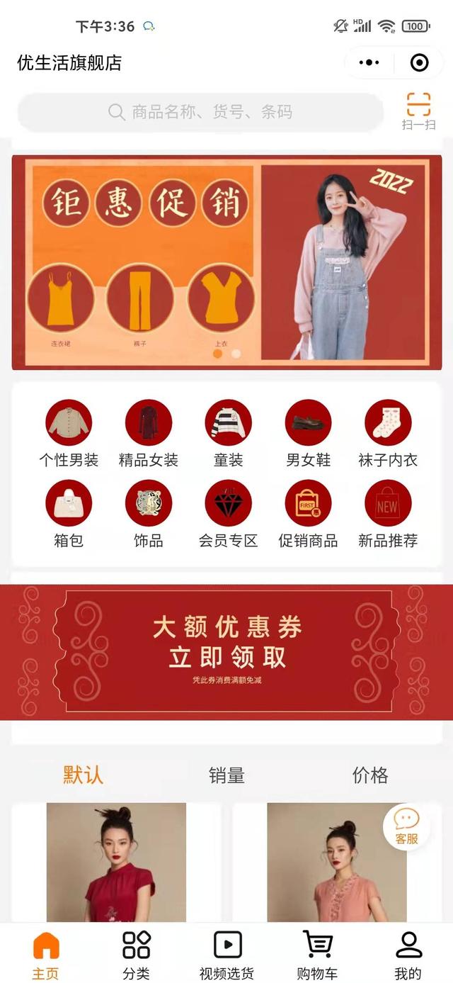 秦絲進銷存：進銷存軟件挑花了眼，到底哪個好用？（秦絲進銷存軟件好用嗎）