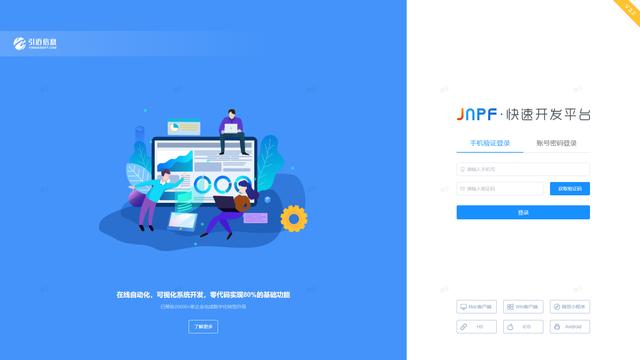 系統搭建 - 一個行之有效的項目管理系統是怎樣的？（項目管理如何實現）