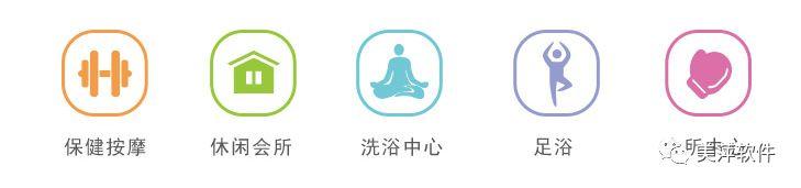 美萍足浴管理軟件，超實用的足浴管理軟件 穩(wěn)定可靠（美萍足浴軟件使用教程）