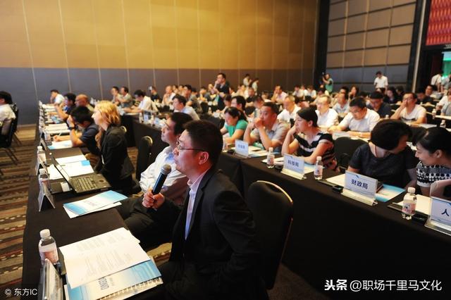 職場硬菜：高效會議管理技巧，讓會議不再流于形式（管理干貨）