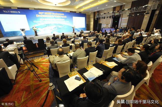 職場硬菜：高效會議管理技巧，讓會議不再流于形式（管理干貨）