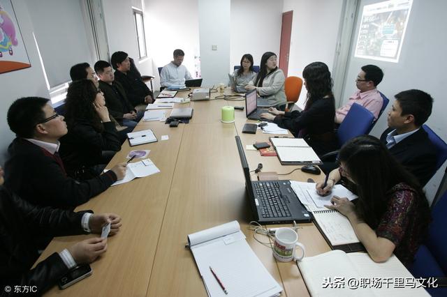 職場硬菜：高效會議管理技巧，讓會議不再流于形式（管理干貨）