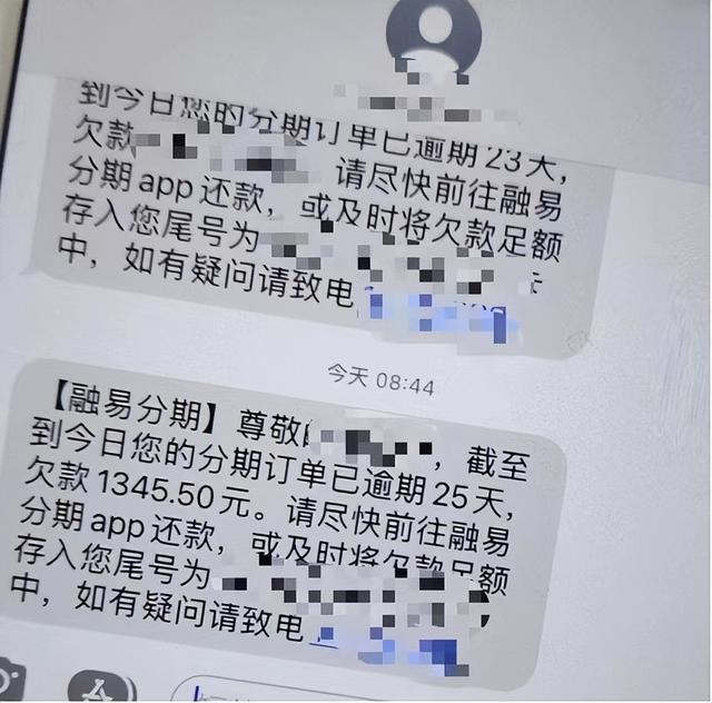 花25萬買53門課程？高價“協議班”你入坑了嗎（協議班費用）