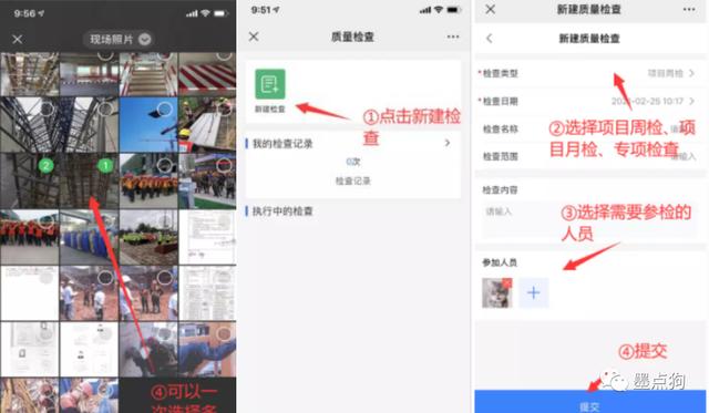 質量月看“質量”，工程質量管理這樣干（建設工程質量月）