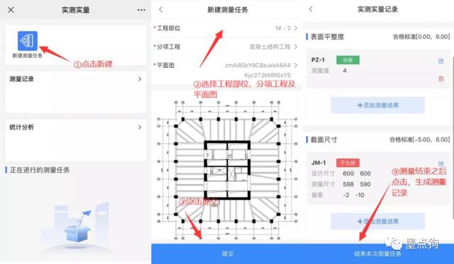 質量月看“質量”，工程質量管理這樣干（建設工程質量月）