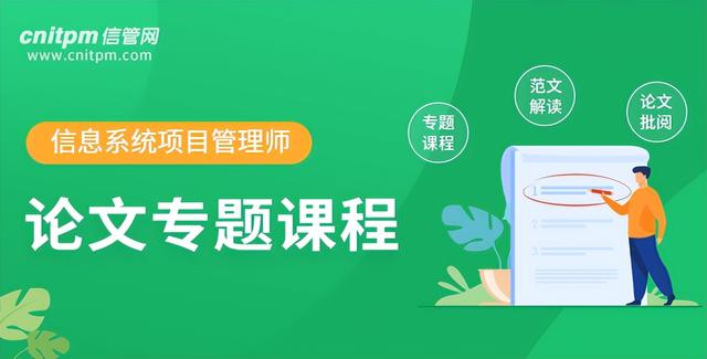 軟考高項十大管理必背知識點之「項目成本管理」（項目成本管理包括哪些工作,這些工作各自的側重點）