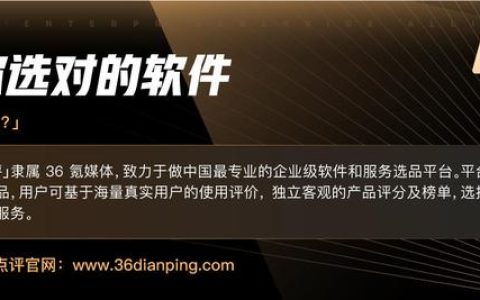 都有哪些好用的項目管理軟件？這5款值得一試（都有哪些好用的項目管理軟件-這5款值得一試一下）