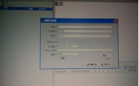門禁系統管理軟件設置一般方法，品牌不同，方法基本相同（門禁管理系統可分為哪些類型-它們分別有什么特點）