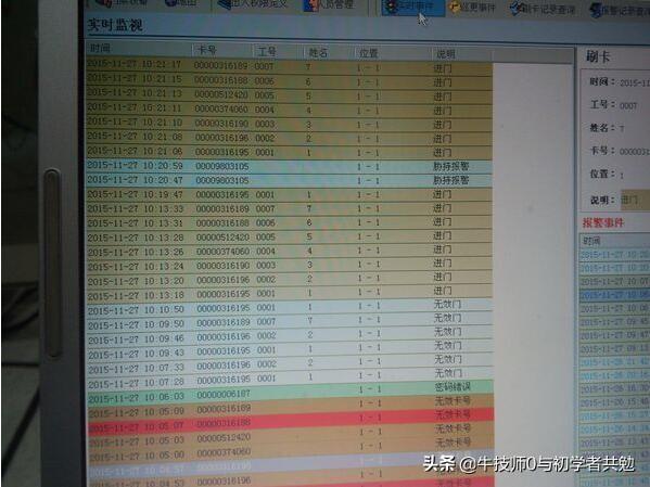 門禁系統管理軟件設置一般方法，品牌不同，方法基本相同（門禁管理系統可分為哪些類型-它們分別有什么特點）