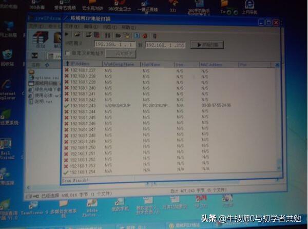 門禁系統管理軟件設置一般方法，品牌不同，方法基本相同（門禁管理系統可分為哪些類型-它們分別有什么特點）