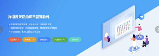 需求管理軟件哪個好（需求管理軟件哪個好用）