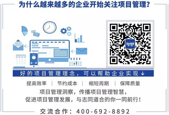 項目管理系統與OA系統有啥區別？一文看懂！（oa系統屬于管理系統嗎）
