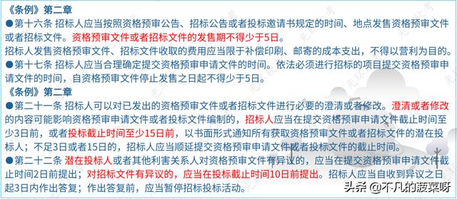 項目采購管理（項目采購管理論文）