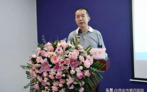 #健康中國行動2030# “兒童生長發育與高危兒健康管理”學術會議成功舉辦