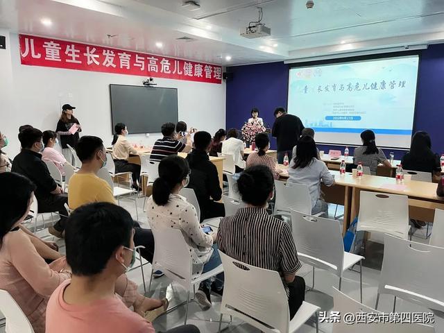 #健康中國(guó)行動(dòng)2030# “兒童生長(zhǎng)發(fā)育與高危兒健康管理”學(xué)術(shù)會(huì)議成功舉辦