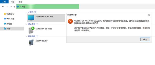 局域網共享軟件，批量共享文件夾工具體驗（局域網內共享文件的工具）
