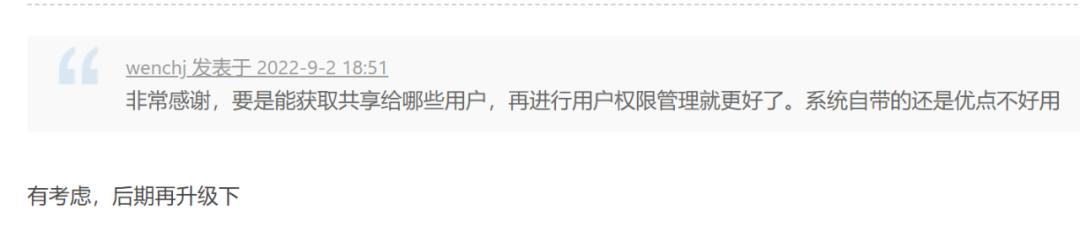 局域網共享軟件，批量共享文件夾工具體驗（局域網內共享文件的工具）