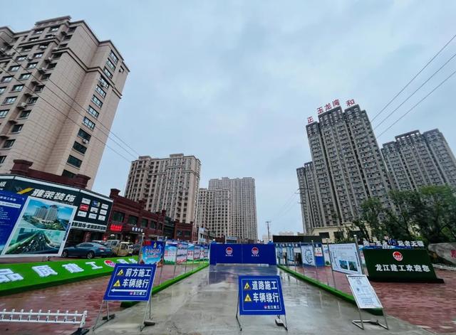 敢為人先創一流—尚志市城市公共服務基礎設施建設項目紀實