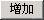 車輛信息化管理系統專業版軟件開發設計解決方案（車輛信息化管理系統專業版軟件開發設計解決方案有哪些）