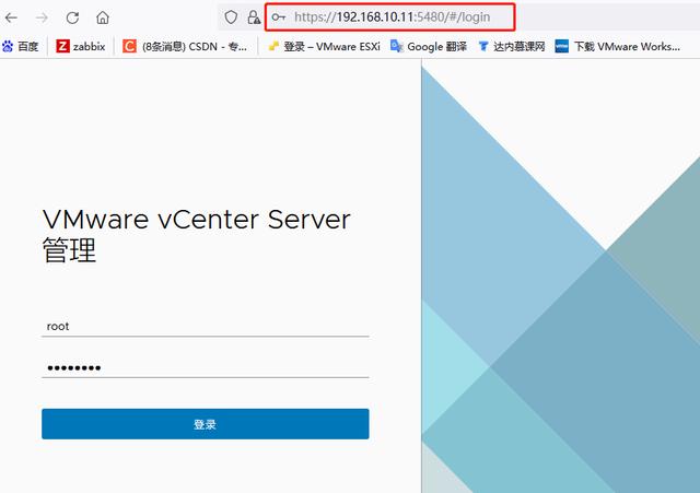 VMware ESXI 7.0及VCenter 7.0搭建（vmware esxi 7.0安装）