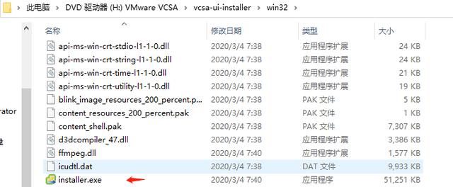 VMware ESXI 7.0及VCenter 7.0搭建（vmware esxi 7.0安装）